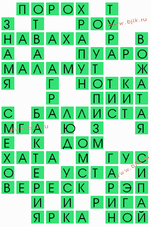 сканворд 7752