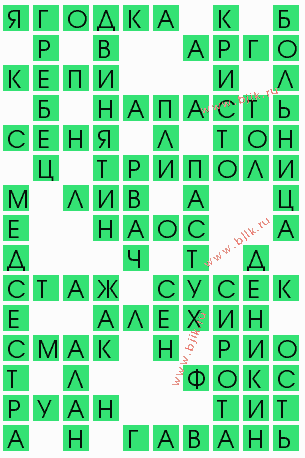 сканворд 7788