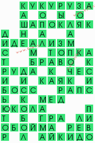 сканворд 7795