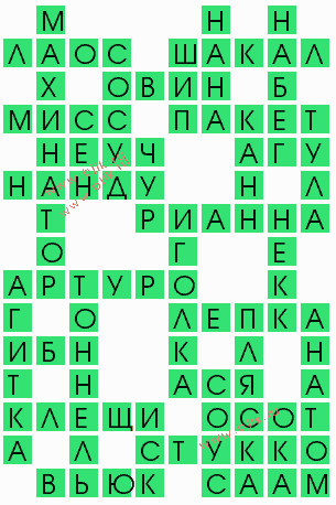 сканворд 7846