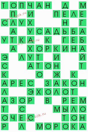 сканворд 7896