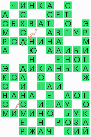 сканворд 7916