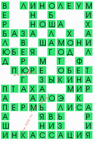 сканворд 7959