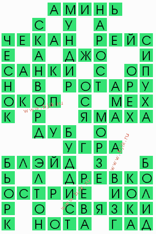 сканворд 8051