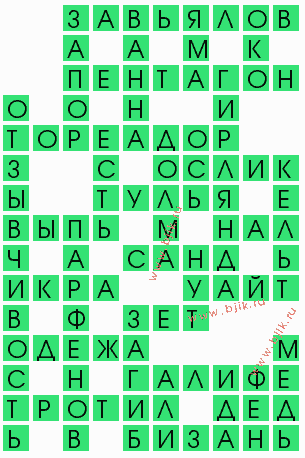 сканворд 8053