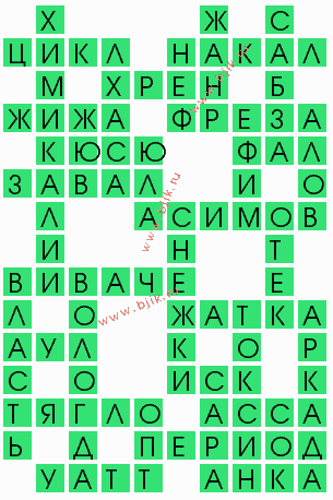 сканворд 8140