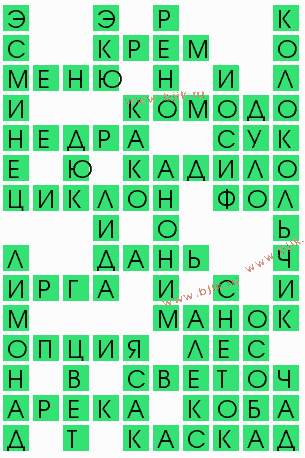 сканворд 8169