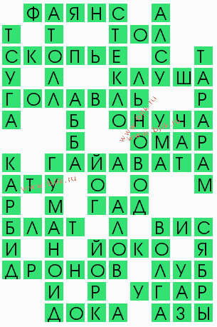 сканворд 8182