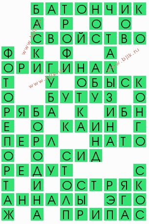 сканворд 8220