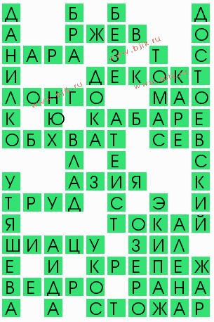 сканворд 8229