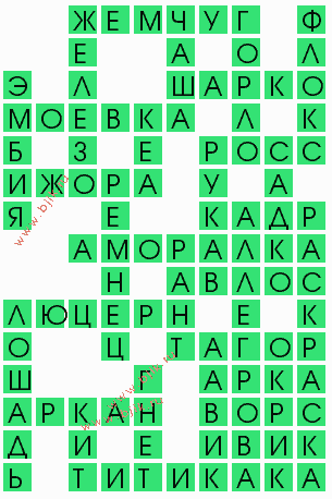 сканворд 8259