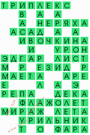 сканворд 8261