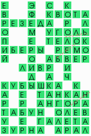 сканворд 8265