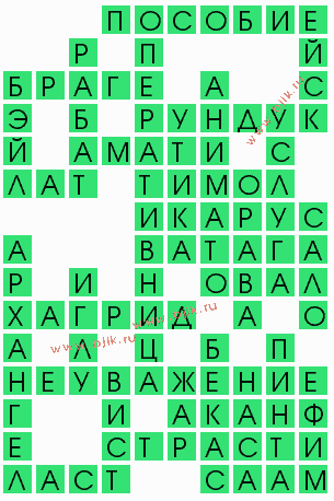 сканворд 8335
