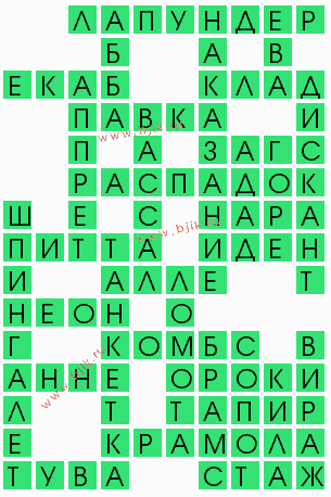 сканворд 8352