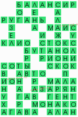 сканворд 8364