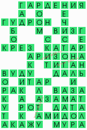 сканворд 8388