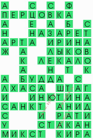сканворд 8408