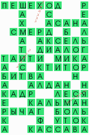 сканворд 8416