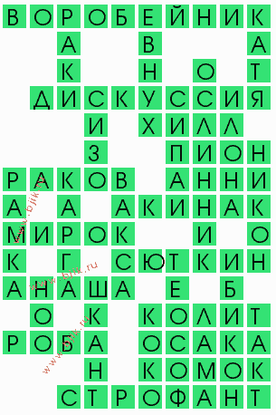 сканворд 8469