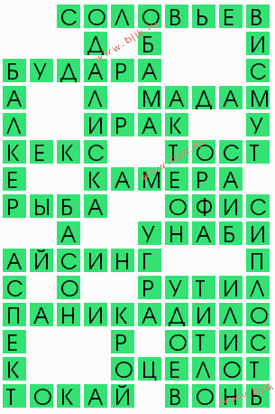 сканворд 8493