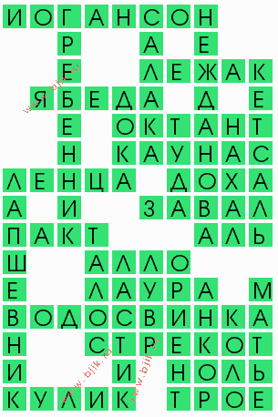 сканворд 8510