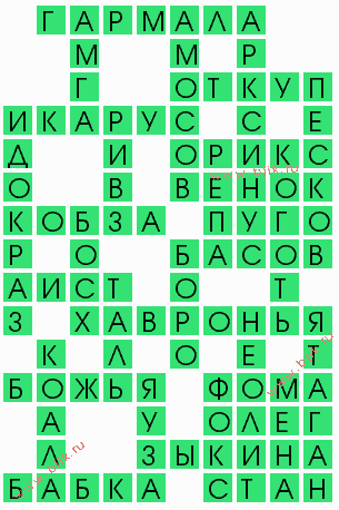 сканворд 8515