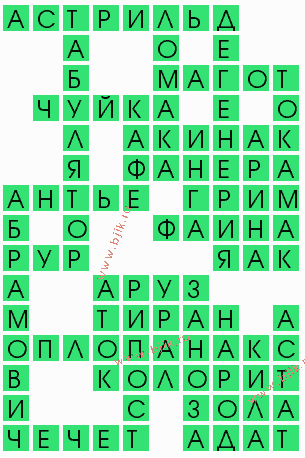 сканворд 8592
