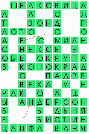 сканворд 8624