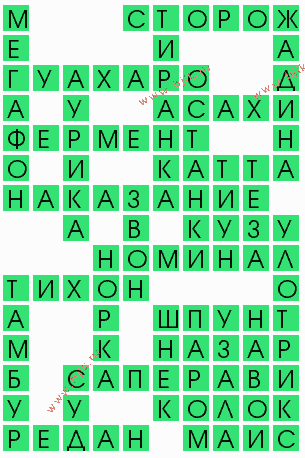 сканворд 8626