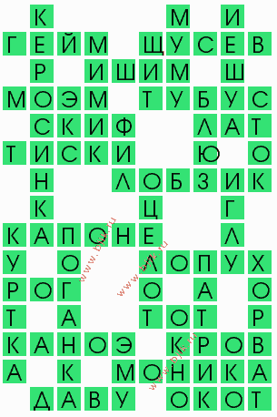 сканворд 8686