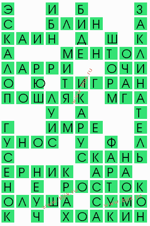 сканворд 8688