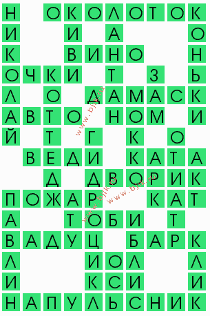 сканворд 8718