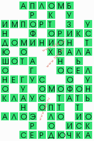 сканворд 8726