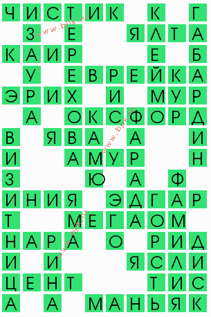 сканворд 8736