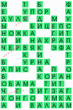 сканворд 8749