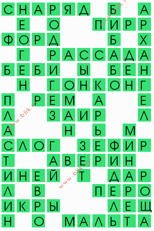 сканворд 8755