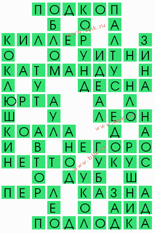 сканворд 8758