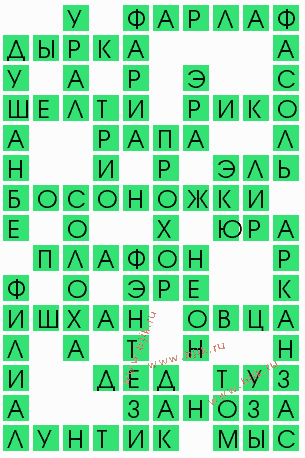 сканворд 8787