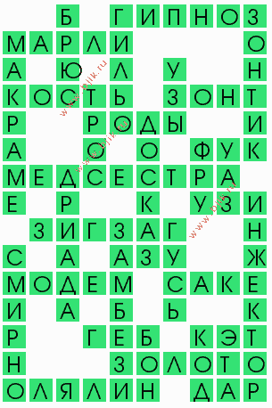 сканворд 8827