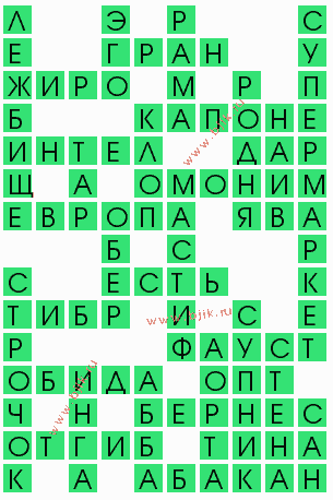 сканворд 8849