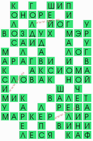сканворд 8850
