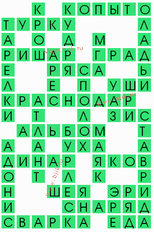 сканворд 8852