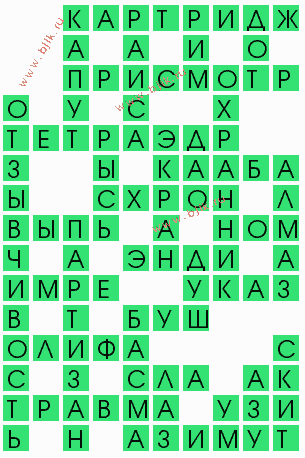 сканворд 8854