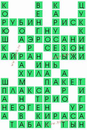 сканворд 8855