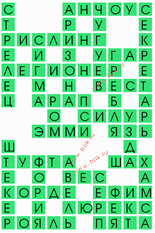 сканворд 8870