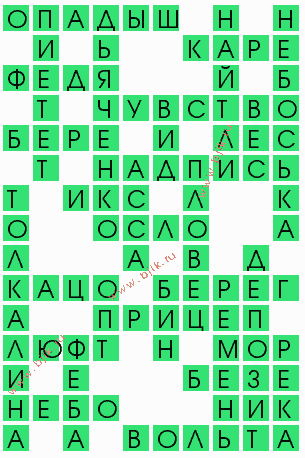 сканворд 8888