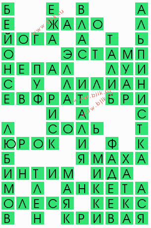 сканворд 8889