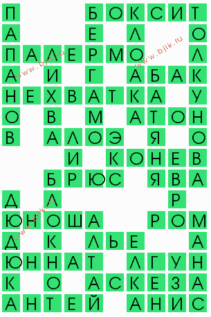 сканворд 8899