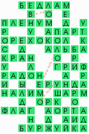 сканворд 8986